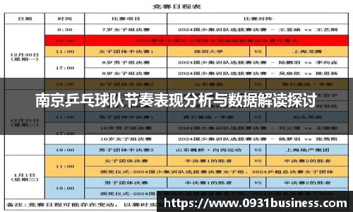 牛八体育