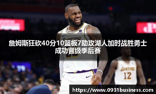 牛八体育官方app